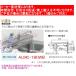  Lixil раковина для осушитель покрытие алюминиевый ALMC-180WB глубина 15cm промежуток .180cm для 