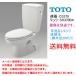  бесплатная доставка TOTO туалет комплект CS370+SH370BA ( рука . нет * сиденье для унитаза нет )