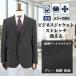 . покупка жакет выполненный в строгом стиле серый .. стрейч ...2026 новый продукт весна лето прохладный biz1Q7C62-23