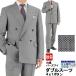  double-breasted suit men's business white black birz I ( plain weave pattern ) autumn winter 2R9964-34