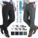 [ новый продукт ] слаксы подшивка завершено мужской two tuck бизнес слаксы талия 15 размер развитие весна лето осень-зима брюки постоянный тонкий большой BIG