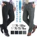  slacks hemming ending men's two tuck business slacks waist 15 size development spring summer autumn winter pants regular thin large BIG