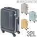 flikenta- чемодан Carry твердый FREQUENTERlie-ve4 колесо Carry 48cm передний открытый type маленький размер 32L 2~3. степень 1-254 мужской женский 
