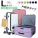 1 год гарантия одна сторона . модель 3101 большой передний открытый Carry 8 цвет Carry кейс твердый чемодан TSA блокировка установка легкий застежка-молния модель большая вместимость внутренний за границей 
