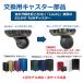 �X�[�c�P�[�X �C���p���i �L���X�^�[���i HINOMOTO�L���X�^�[ TM50 ���a5cm �V���O���L���X�^�[ �_�u���L���X�^�[ �S�T�C�Y����  ������ �p�[�c �ԕi�s�� �֘A�摜1