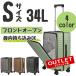  outlet aperuta свет Carry кейс Aperta свет передний открытый Carry застежка-молния модель машина внутри принесенный возможность S размер короткий период путешествие 