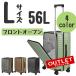  outlet aperuta свет Carry кейс Aperta свет передний открытый Carry застежка-молния модель L размер долгое время путешествие 