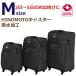 TOMAX soft Carry кейс M размер средний мягкий чехол бесплатная доставка 