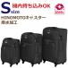 TOMAX soft Carry кейс S размер маленький размер мягкий чехол машина внутри принесенный бесплатная доставка 