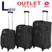  outlet TOMAX soft Carry кейс L размер большой большая вместимость мягкий чехол 