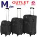  outlet TOMAX soft Carry кейс M размер средний мягкий чехол 