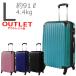  outlet bomboya-juII свет Carry кейс L размер большой большая вместимость застежка-молния модель жесткий чехол 