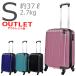  outlet bomboya-juII light Carry case S size small size machine inside bring-your-own OK fastener type hard case 