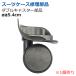 �X�[�c�P�[�X �L�����[�P�[�X �C���p���i �_�u���L���X�^�[ �y���a5.4cm�z ���i 1���� �^�C�����i �����p �C��