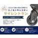 �X�[�c�P�[�X �L���X�^�[ �C���L�b�g �����p�^�C�� �q�m���g�L���X�^�[ �É� �Ԏ� �H��t�� �̂����� �l�W�ɂݎ~�� DIY �L�����[�P�[�X �t���Z�b�g �֘A�摜3