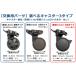 �X�[�c�P�[�X �C���p���i �����p���i �L���X�^�[ ���i �y HLW-HKS50 �z���a5cm 5.5cm ���b�N�t�� ���T�{���O�� HINOMOTO�L���X�^�[ �������i �_�u���L���X�^�[ �֘A�摜4
