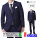  костюм мужской модный Италия ткань REDA тонкий жакет брюки верх и низ в комплекте бизнес свадьба устройство на работу интервью церемония окончания 2 следующий . день совершеннолетия дешевый голубой 
