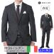  костюм мужской модный Италия ткань REDA тонкий жакет брюки верх и низ в комплекте бизнес свадьба устройство на работу интервью церемония окончания 2 следующий . день совершеннолетия дешевый серый 