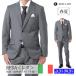  костюм мужской модный Италия ткань REDA тонкий жакет брюки верх и низ в комплекте бизнес свадьба устройство на работу интервью церемония окончания 2 следующий . день совершеннолетия дешевый серый 