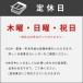 �|�� �| ����v���v ��v ���n�wA1�x���[���։�|���R�|��X suizan|130810-2 �֘A�摜4