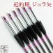  archery arrow duralumin arrow 6 pcs set ta- key . feather 2015 shaft . mountain bow . shop suizan [YA2726]