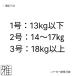 �|�� �� ������ 2�{���b�ጷ �����b���R�|��X suizan�b420511 �֘A�摜3