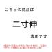 �|�� �� ������ 2�{���b��-���쌷 �񐡐L�b���R�|��X suizan�b420522 �֘A�摜4