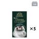  кофе карниз кофе карниз сумка бамбуковый уголь .. иметь машина ..8g×5 кубок (5 пакет входить *25 кубок минут )