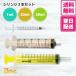  домашнее животное собака кошка шприц 3 шт. комплект 1mL 20mL 30mL уход примечание . контейнер пастеровская пипетка Nipro terumo мелкие животные 