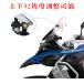 �o�C�N �o�b�N�~���[ �~���[ �L�p�~���[ 180�x���� �ėp �X�N���[�����t�� �֘A�摜2