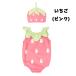 ������� �����p�[�X �Ȃ肫�� �x�r�[ �^���N�g�b�v�@�j�̎q ���̎q �x�r�[��  �o�Y�j�� �q���� �t �� �X�q�t 70 80 90 �֘A�摜5