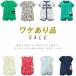 �y�݌ɏ����z1000�~�|�b�L�� �݌ɏ��� �����p�[�X �O�J�� �j�̎q ���̎q ���� �x�r�[��  �c�t�� �ʉ� �o�Y�j�� �J�o�[�I�[�� �ĕ� �t �� 60 70 80 90 �֘A�摜1