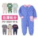 �y�݌ɏ����z�J�o�[�I�[�� �j�̎q ���̎q 60cm 70cm 80cm 90cm ���� �R�b�g�� �t���[�X �����p�[�X �H �~ �x�r�[�� �p�W���} �o�Y�j�� �֘A�摜1