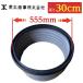 �򉻑� ���グ 500�� ����300mm ���a555mm�̊W�p ��  �}���z�[�� �K�тȂ� �򉻑� �����グ ������ kurimoto �I�{�� �u���b�N ���F