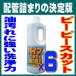  осушение труба моющее средство pi- деталь cut 1kg 6шт.@ загрязнения плохой запах кухня ванная мир . промышленность 