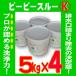 �s�[�s�[�X���[K 5kg 4�ʃZ�b�g �Ɩ��p�z�ǐ��� �l�܂� ���L ���� ��ʃp�C�v�N���[�i�[�̖�20�{ 1�ʂ�15�`20�ӏ� �␅�p �a���Y�� ���� ���ގ��O�X��
