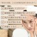 �ь� �����ݑ΍� �Y�_���Ό� �Ō` �q���� ������ 40�� 50�� �ׂ��҂񏁔� �Y�_���e�Ό�60g �A���ăl�b�g�t �֘A�摜2