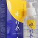 �o�X�I�C�� ������ ���m�H�� 250ml Extra �����A�b�v �֘A�摜2