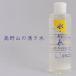 �o�X�I�C�� ������ ���m�H�� 250ml Extra �����A�b�v �֘A�摜3