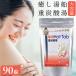 ������ �z�b�g�^�u �d�Y�_ HOT TAB ���K�̔��X ��p�z�b�g�^�u�N���V�b�N 90��