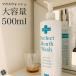 �}�E�X�E�H�b�V�� ���L�\�h ��h�� ����t �����\�h �t�̎����� 500ml 1�{ �p�[�t�F�N�g�}�E�X�E�H�b�V�� �֘A�摜1