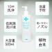 �}�E�X�E�H�b�V�� ���L�\�h ��h�� ����t �����\�h �t�̎����� 500ml 1�{ �p�[�t�F�N�g�}�E�X�E�H�b�V�� �֘A�摜2