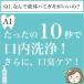 �}�E�X�E�H�b�V�� ���L�\�h ��h�� ����t �����\�h �t�̎����� 500ml 1�{ �p�[�t�F�N�g�}�E�X�E�H�b�V�� �֘A�摜3