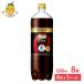 �L���� ���b�c �R�[�� 1500ml 8�{ Mets �R�[�� ����ی��p�H�i ���� �g�N�z ���b�c�R�[�� �Y�_���� �y�b�g�{�g��