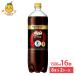 �L���� ���b�c �R�[�� 1500ml 8�{�~2�P�[�X (16�{)  Mets �R�[�� ����ی��p�H�i ���� �g�N�z ���b�c�R�[�� �Y�_���� �y�b�g�{�g��