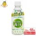 �ɓ��� �����������߂� ����1�t�̐` 350ml 24�{�~2�P�[�X (48�{) �����[�� �J�����[�[�� ���Y�唞��t �y�b�g�{�g��
