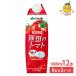 �ɓ��� �[����� ���z�̃g�}�g ���p�b�N 1000ml  6�{�~2�P�[�X (12�{) 1L �g�}�g�W���[�X ��؃W���[�X �����^�L���b�v�t�e�� ���N����