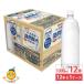 ���{�T���K���A �ɉ�̓V�R�� ���Y�_�� ���x�����X 1L 1000ml 12�{ �y�b�g�{�g�� 1L �Y�_ �Y�_�� ���� �h�����N