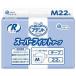 a палатка для взрослых одноразовые подгузники R уход super Fit лента M размер 22 листов ×3 упаковка [ кейс распродажа ]20773009