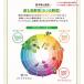 �x�W�^�u���e�b�N�@���ޕ���؁@180���E90��  �e��@�y9�̖�؁E�Ԗ�؁E�Ζ��+���ڂ��E6�̖�؃Z���N�V�����z �֘A�摜3